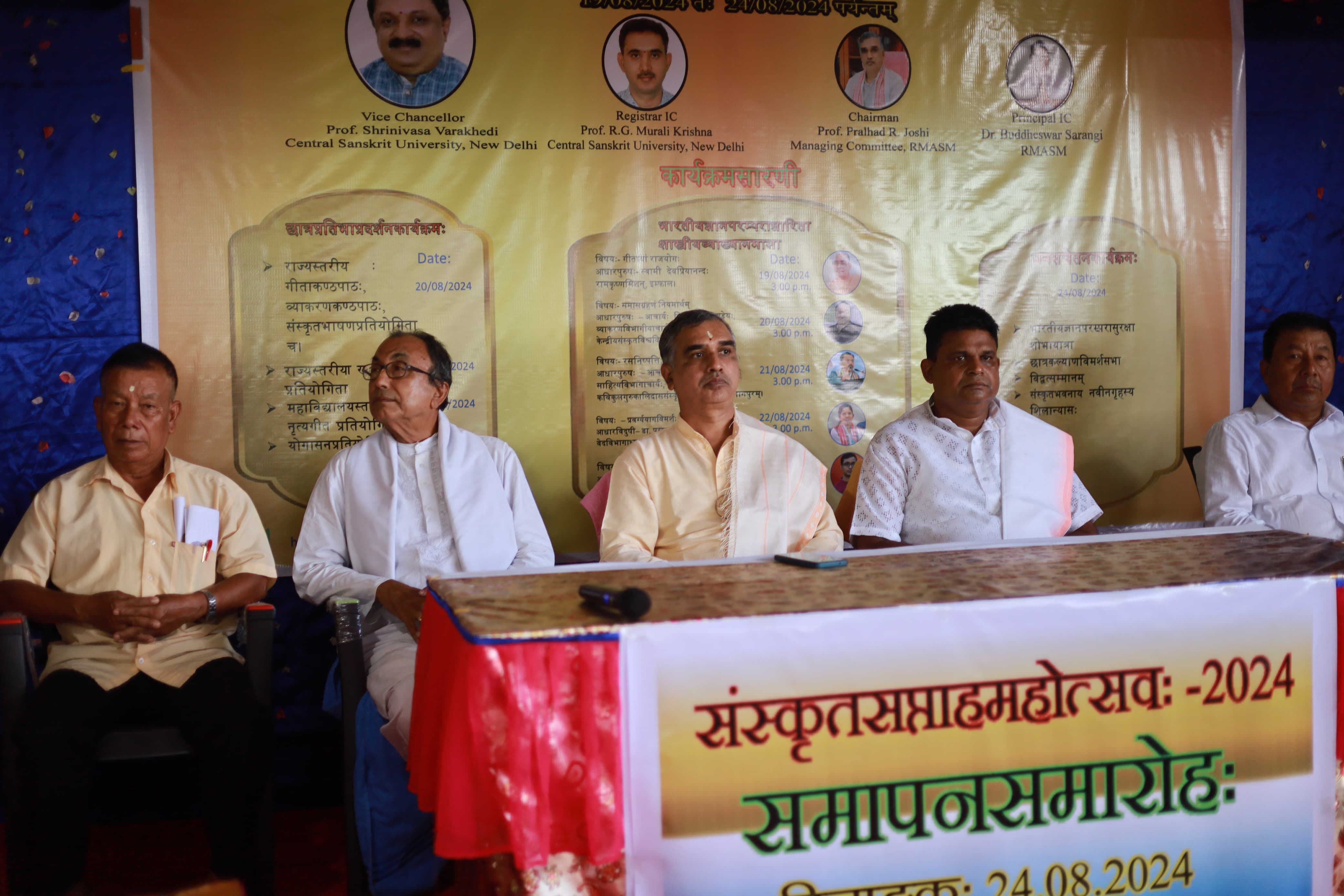 Sanskrit Saptah